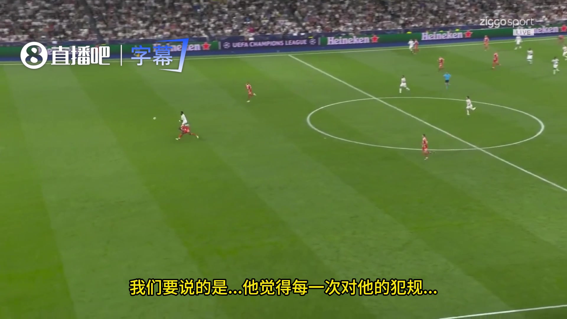 范德法特能被维尼修斯