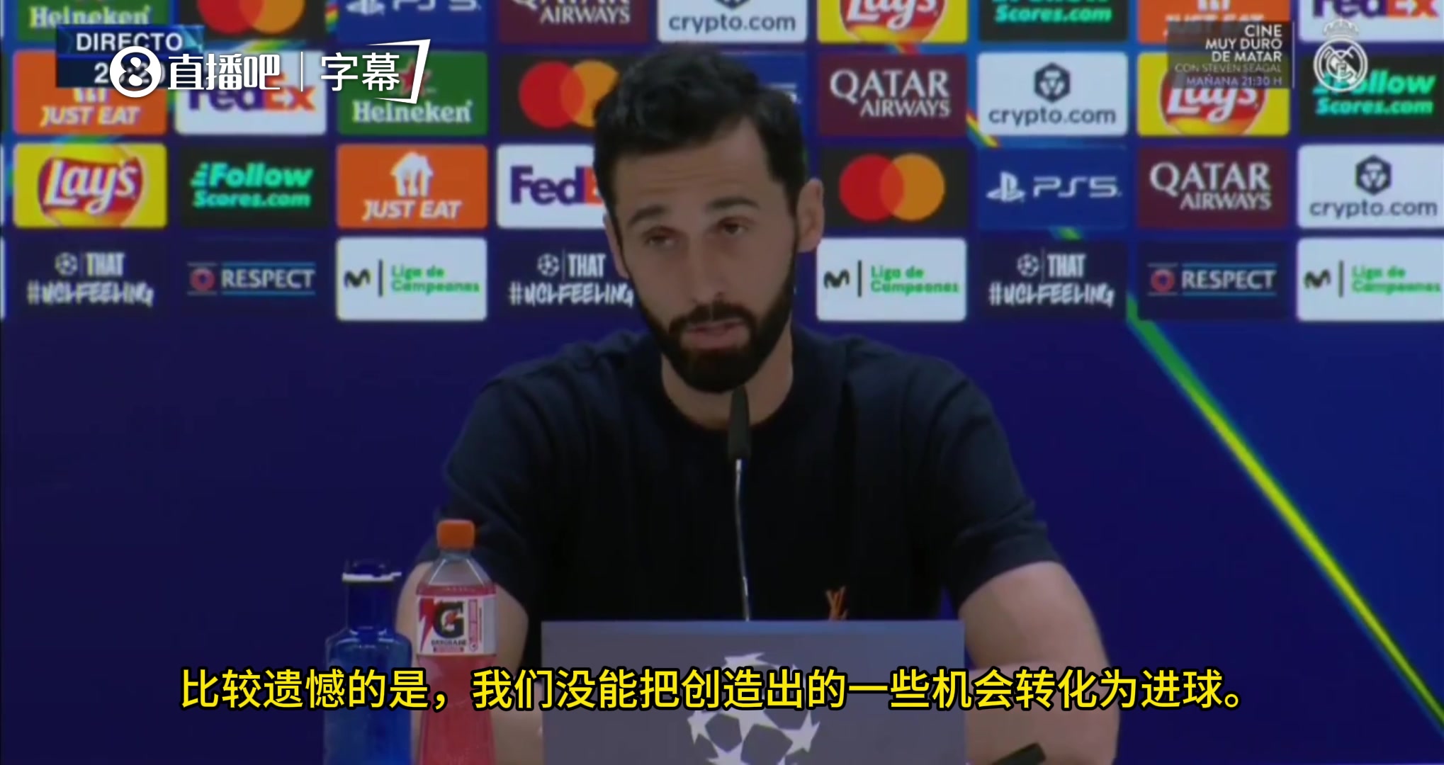 阿韦洛亚如果说有哪支