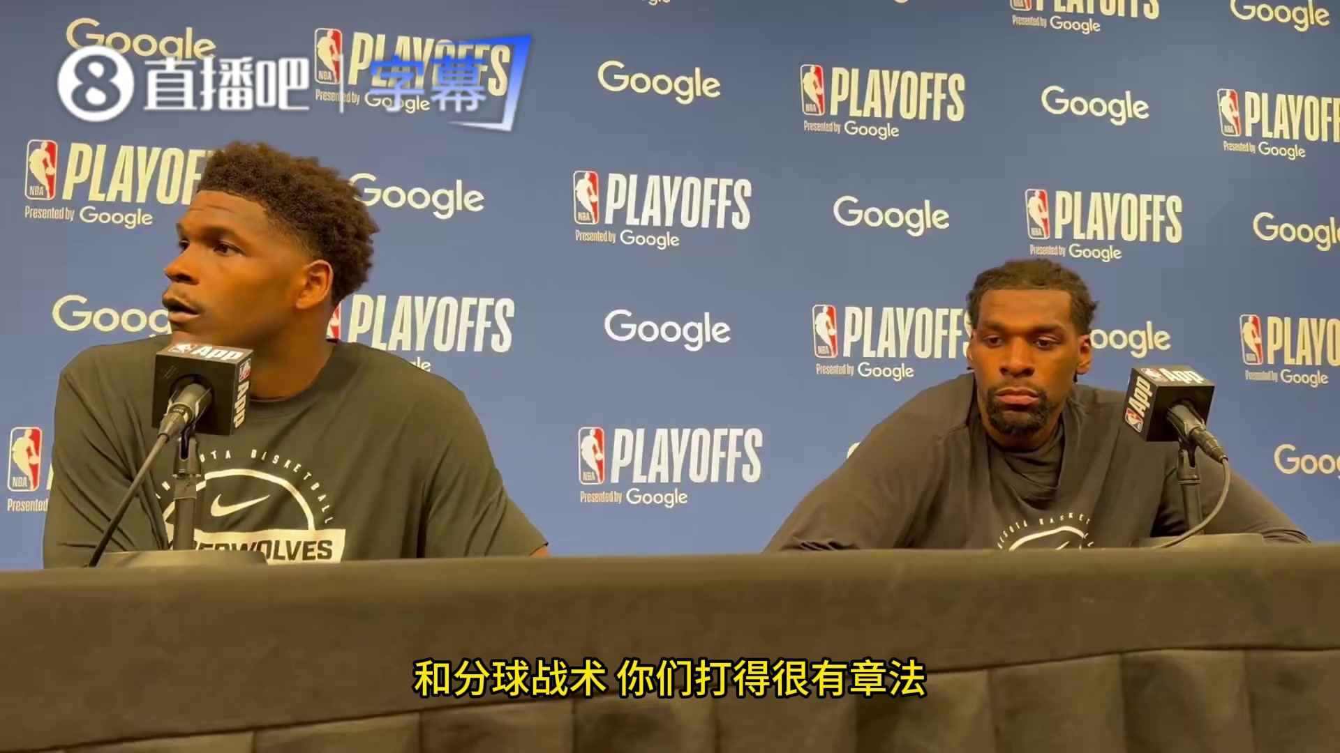 华子谈马刺防守文班在