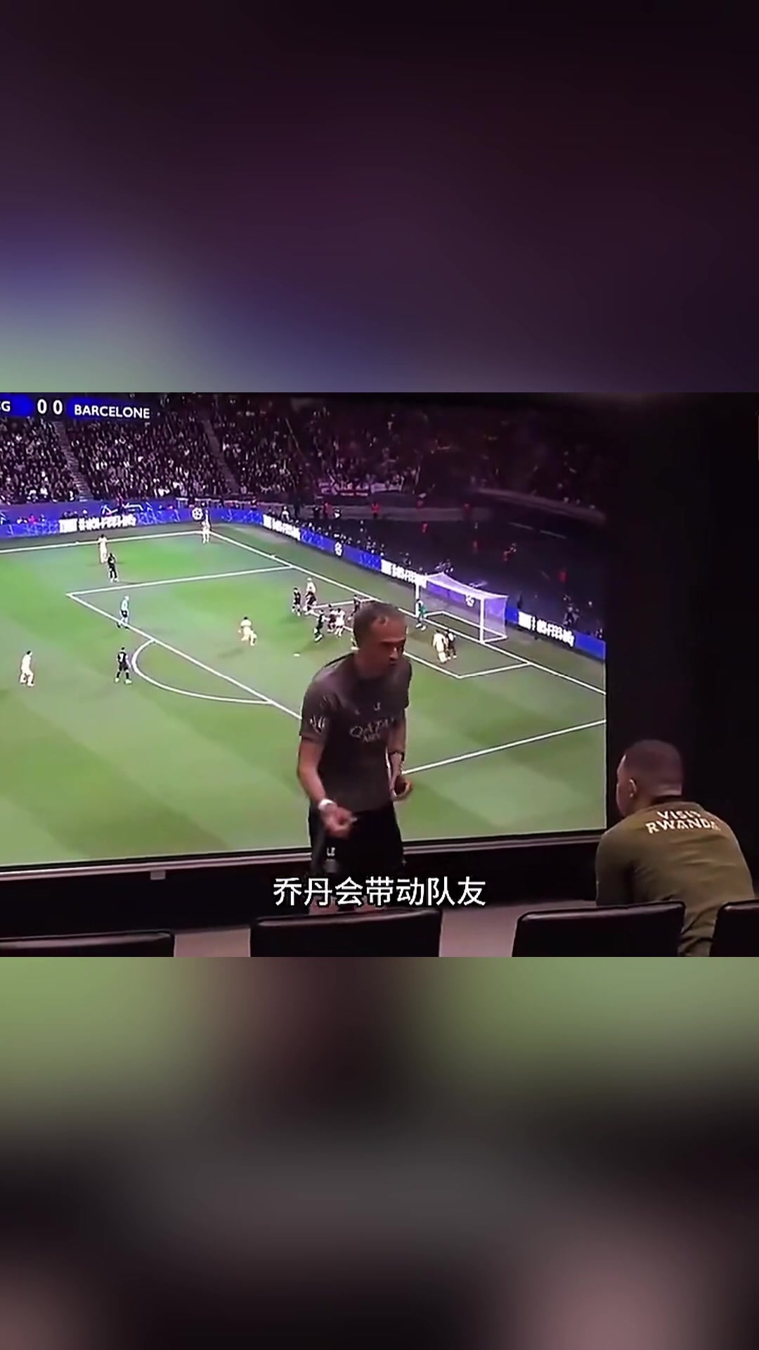 名帅直言不讳恩里克曾
